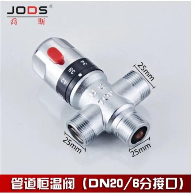 Copper Thermostat Valve Solar Water Temperature Regulator Household Electric Heater Automatic Mixing Mounted | Автомобили и