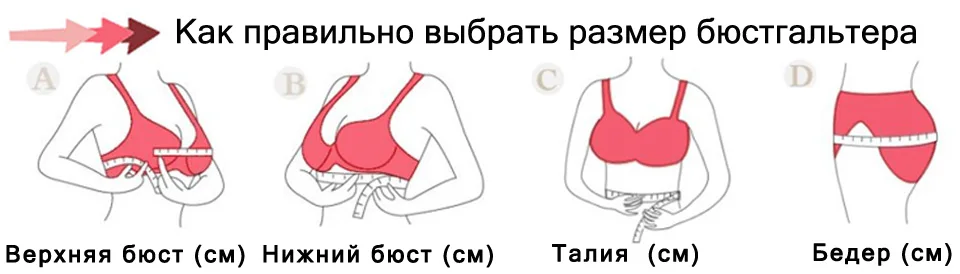 TERMEZY, сексуальный корсет, кружево, высокая эластичность, бюстье, стринги, набор, ремни, пояс, дышащая ткань, белье, корсет для женщин