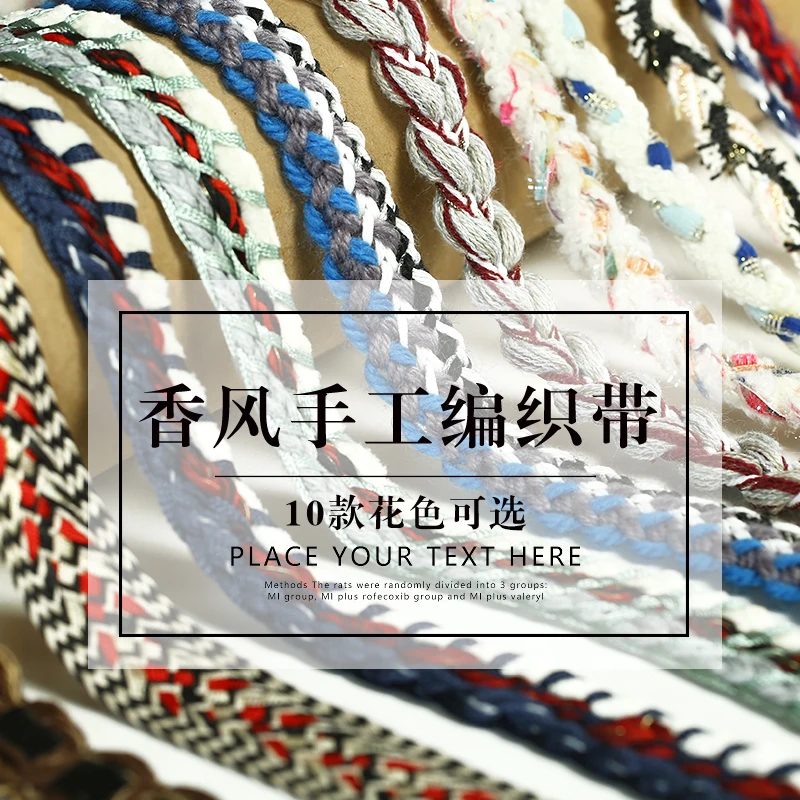 18 новых рукоделия DIY шитье экологически чистые аксессуары мягкая тесьма
