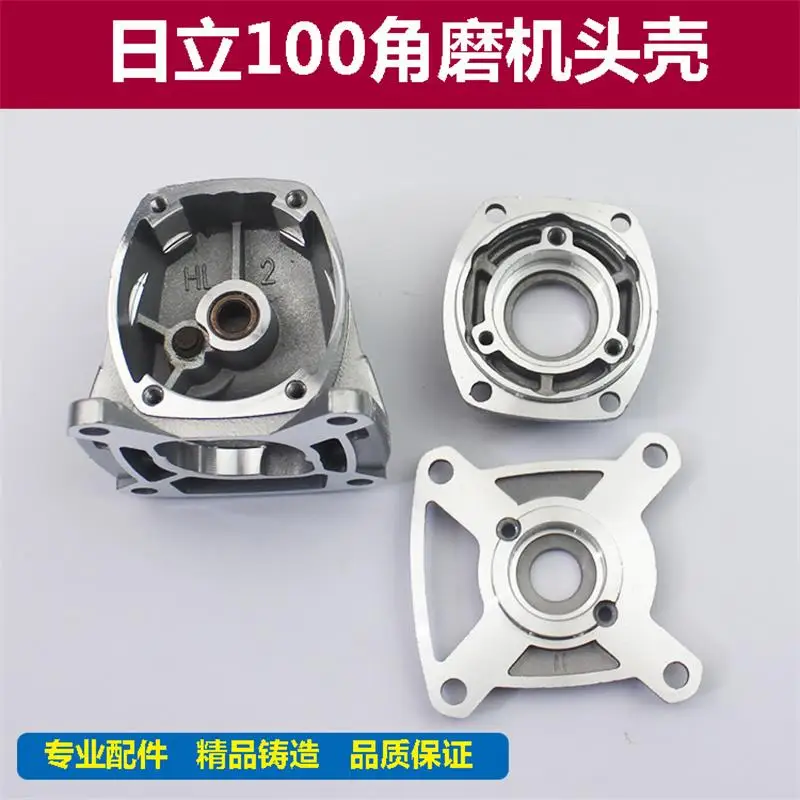 Корпус головки угловой шлифовальной машины для Hitachi G10SF3 алюминиевый корпус