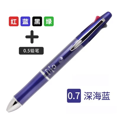 Pilot Dr. Grip 4+ 1(4 шариковые ручки 0,7 мм черный, синий, зеленый, красный+ 1 механический карандаш 0,5 мм) BKHDF-1SR принадлежности для письма - Цвет: Dark blue