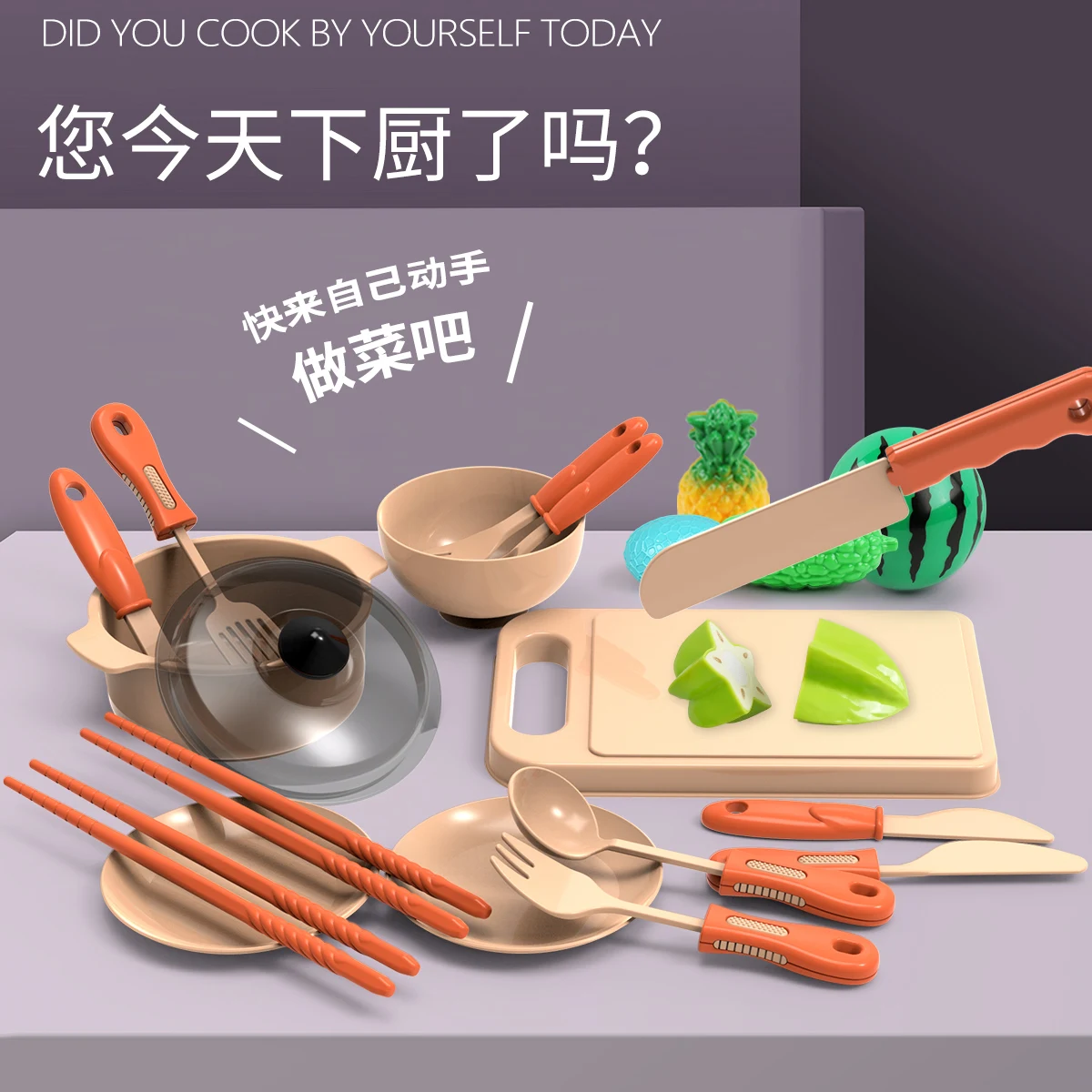 

Children Kitchen Toys Simulation Kitchen Utensils Food Cookware Pot Pan Kids Pretend Play Kitchen Set Toys For Girls Doll Food