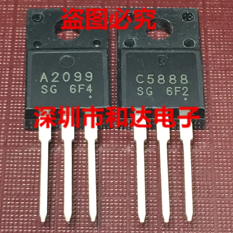 A2099 C5888 2SA2099 2SC5888 TO-220F | Строительство и ремонт