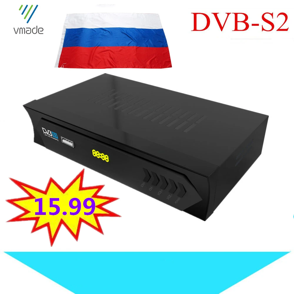 Лидер продаж ТВ приставка DVB S2 1080P Full HD цифровой спутниковый ресивер поддержка