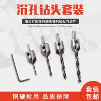 set counterbore drill woodworking hole saw three sharp multifunction board chamfer perforated openings twist