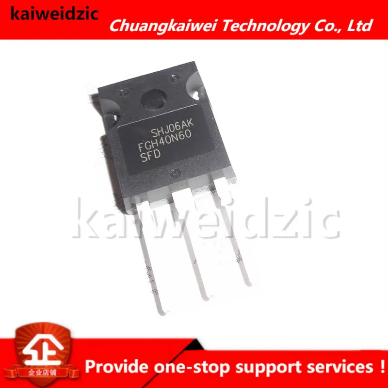 Kaiweikdic новый импортный оригинальный FGH40N60SFD/SMD/UDF/SMDF FGH40N60 IGBT однотрубный сварочный