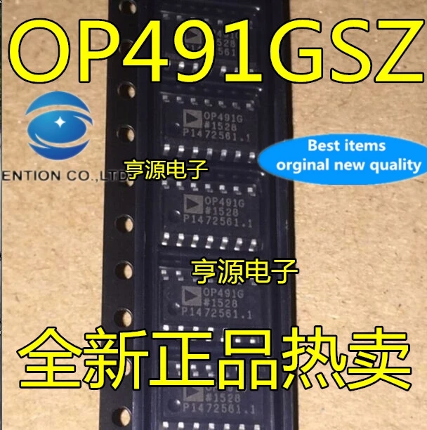 5 шт., OP491, OP491GS, OP491GSZ, SOP, для гарантии качества детской, 100% новый и оригинальный
