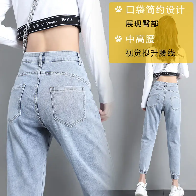 Рисунок 4 - Женские джинсы с завышенной талией