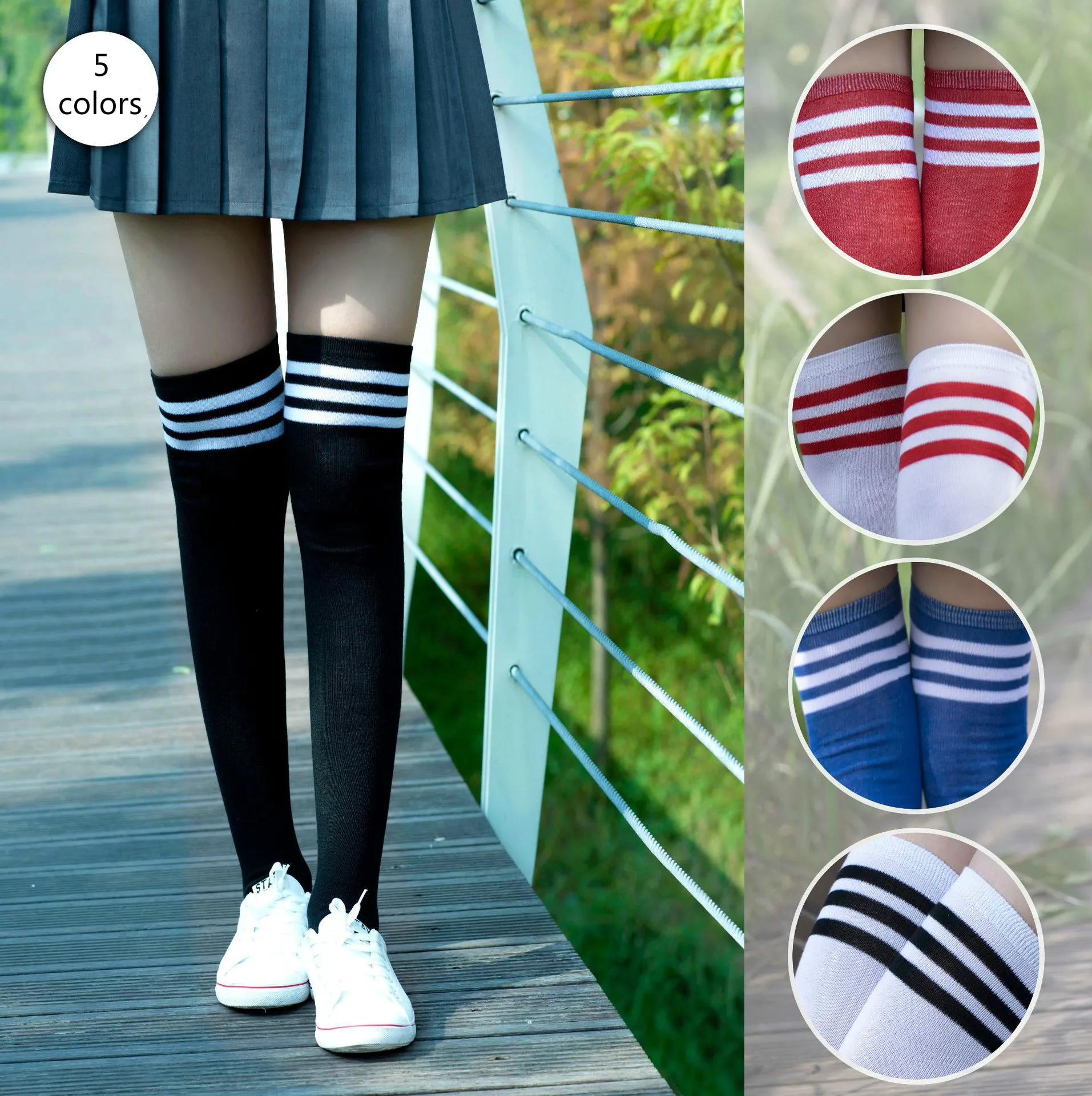 

1 пара, чулки выше колена в радужную полоску