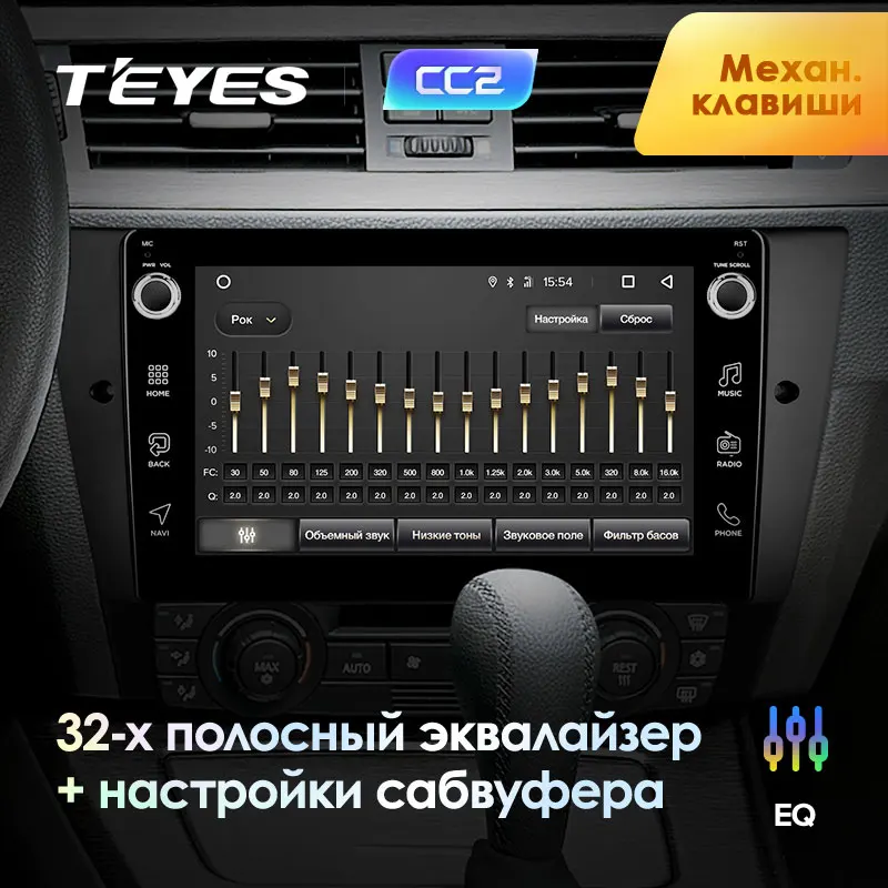 TEYES CC2 Штатная магнитола для БМВ 3 серии E90 BMW Series 2005 2006 2007 2008 2012 2013 Android 8.1 до 8 ЯДЕР 4 +