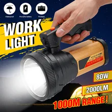 5000MAh 2000lm 80W Светодиодный светильник для работы, перезаряжаемый светильник, светодиодный портативный вспышка, светильник прожекторный фонарь для наружного кемпинга 5000MAh 2000lm 80W Светодиодный светильник для работы, перезаряжаемый светильник, светодиодный портативный вспышка, светильник прожекторный фонарь для наружного кемпинга