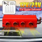 Портативный автомобильный обогреватель 2412 В, компактный дефростер, демистер, автомобильный обогреватель фургона, 4 порта, тепловой воздуховод, обогреватель, вентилятор для транспортного средства