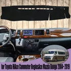 Тире крышка коврик приборной панели крышки защитный лист ковер для Противотуманные фары для Toyota HiAce Commuter RegiusAce Mazda Bongo 2004  2019 для укладки волос