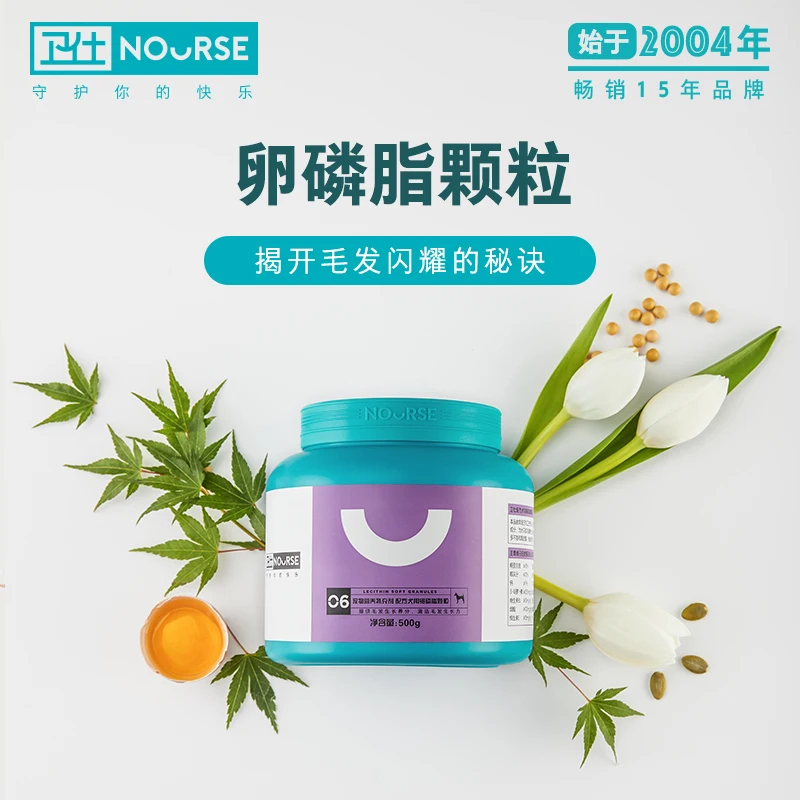 

Nourse Lecithin dog beauty hair powder Teddy puppies burst hair powder seaweed powder pet soft phospholipid nutrition supplement