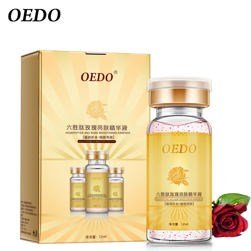 Увлажняющая отбеливающая антивозрастная Сыворотка с экстрактом