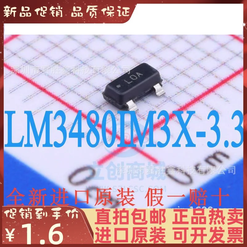 

Бесплатная доставка LM3480IM3X-3.3 LM3480IM3 грузовой СОТ-23 10 шт.