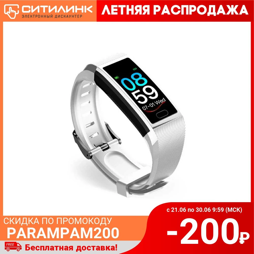 Фитнес трекер SMARTERRA FitMaster 5 1.14&quot белый/белый (smft 05wbl)|Смарт-часы| |