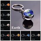 Брелок для ключей с солнечной системой, двусторонний брелок с изображением планеты, галактики, туманности, космоса, Вселенной, Луны, земли, Марса, стеклянный шар