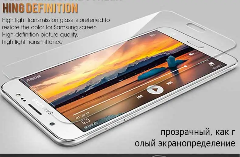 С уровнем твердости 9H закаленное Стекло для samsung Galaxy J3 J5 J7 Экран протектор на samsung A6 A8 J4 J6 плюс J2 J8 защитная пленка