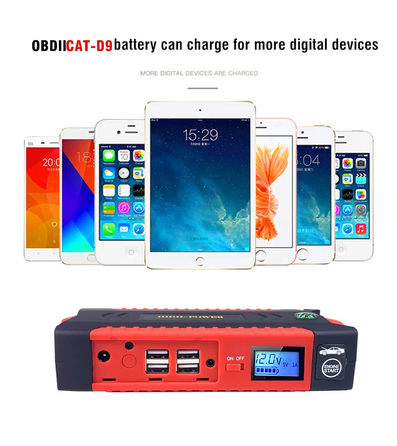 D9 стартер для автомобиля пусковое устройство аккумулятор Power Bank 600A авто