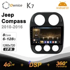 Автомобильный радиоприемник K7 Ownice, ОЗУ 6 ГБ, хранилище 128 ГБ, Android 10,0, для Jeep Compass 1 MK 2009-2015, автомобильное аудио 360, панорамный оптический