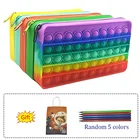 Новое поступление силиконовый кошелек пуш-поп пузырьки простая диммируемая стационарная сумка Поппер сенсорный Поппер чехол для карандашей игрушки-антистресс