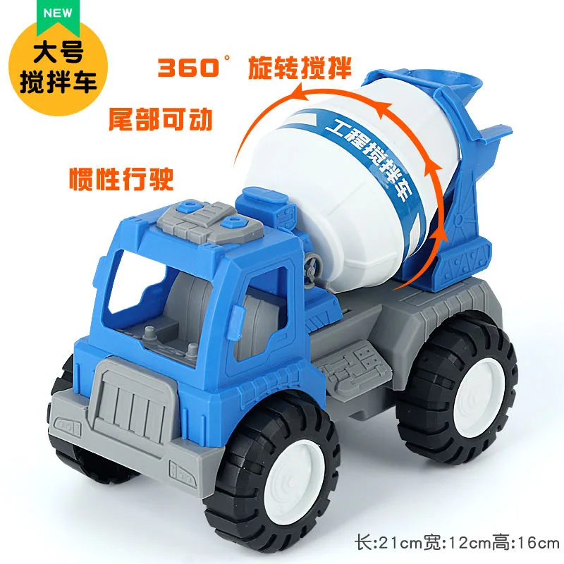 

Inertia Engineering Truck Children Toy Big High Simulation Mixer Digger Crane Hook Machine Dump Truck Impact Resistant Tough