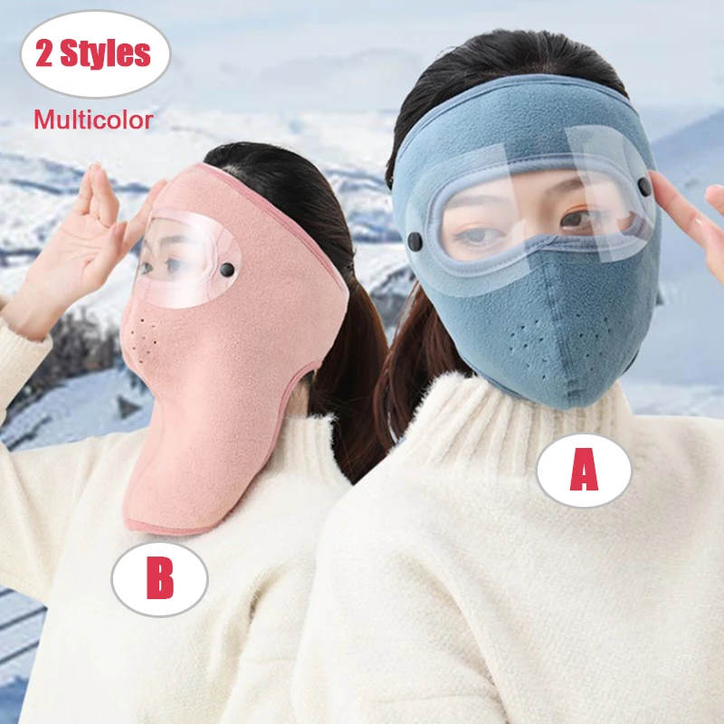 7 цветов Зимний ветрозащитный чехол для лица Защита Теплый велосипед лыжные виды