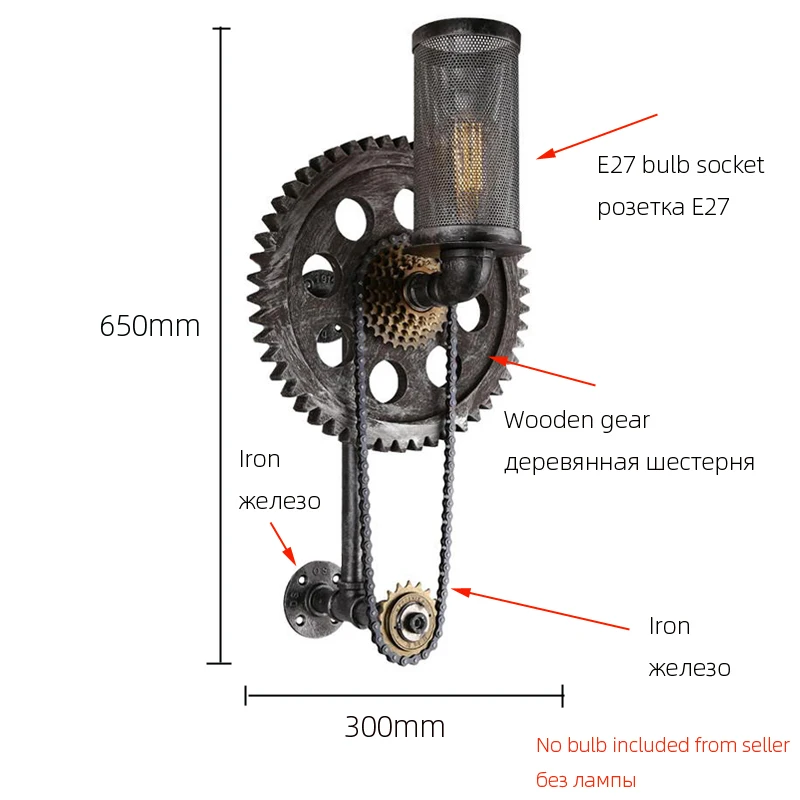 Винтажный настенный светильник Лофт с цепочкой шестерней бра для гостиной
