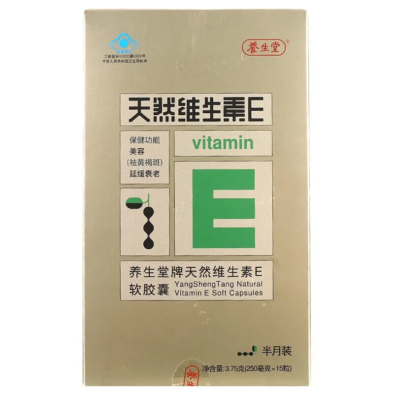 

Yangshengtang Natual Vitamin E Soft Capsule 15 Grain This Product Cannot Replace Drugs Contact The Seller Oral 24 017 from List