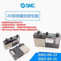 smc vacuum generator component of digital pressure switch zx1101 k15loz ec zse3 0x 2321