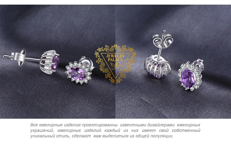 Jewelrypalace Овальный 1.5ct Принцесса Диана Уильям Кейт Миддлтон создан Александрит сапфир Серьги-гвоздики 925 серебро