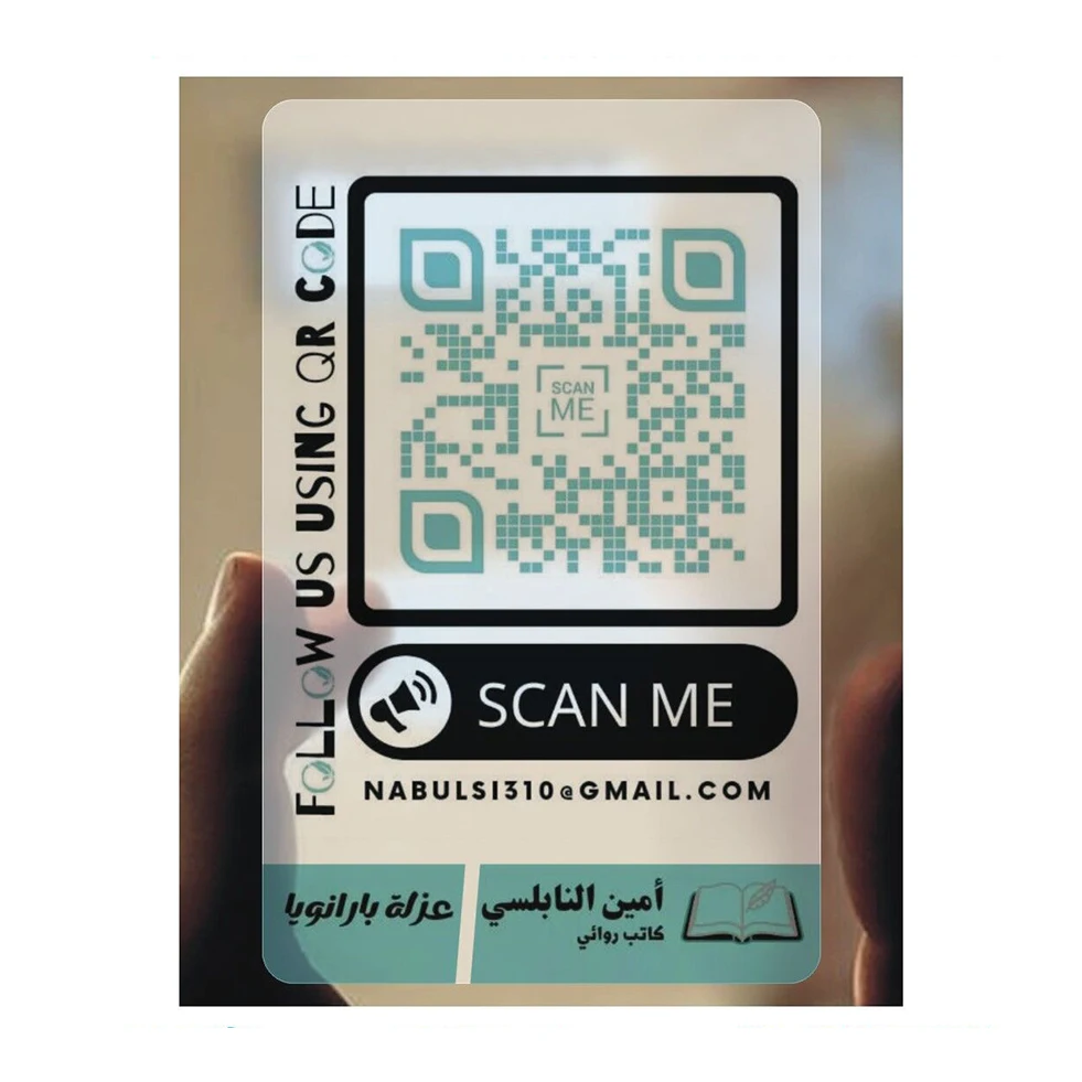 200 шт. прозрачные визитные карточки из ПВХ 86 Х54 мм |