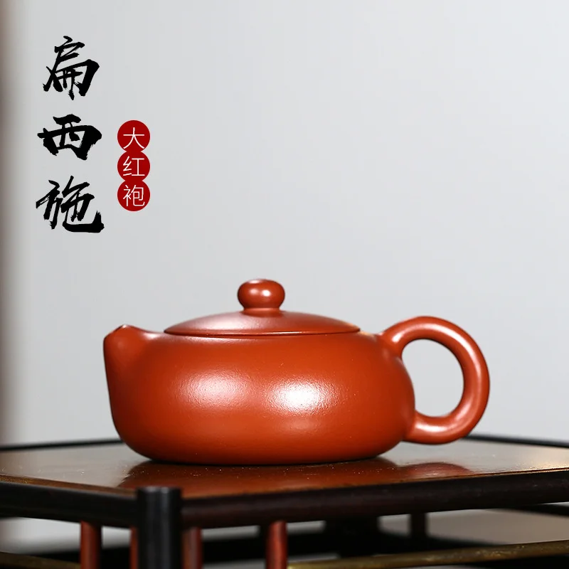 

Yixing raw ore purple clay pot light ware sketch flat Xishi teapot Kung Fu tea set tea pot goods