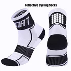 USHINE Женские Светоотражающие носки для бега ночные велосипедные дышащие мужские носки нескользящие уличные спортивные баскетбольные носки для мужчин