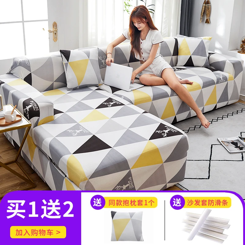 

Anti Slip Sectional Elastic Sofa Covers Living Room Modern Minimalist Sofa Covers Muebles Living Room Furniture BC50SFT