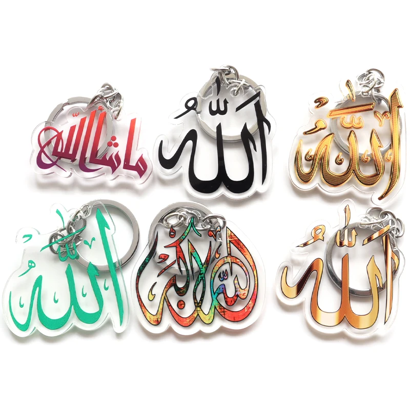 Новый модный акриловый брелок Рамадан религия Творческий Аллах мусульманский