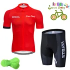 2020 STRAVA детская велосипедная Одежда для мальчиков велосипедная рубашка комплект дышащая быстросохнущая детская Очаровательная велосипедная одежда костюм