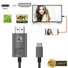 Кабель-адаптер 4K, совместимый с USB 3,1 и Usb C на HDMI, Кабель-адаптер типа C на HD для MacBook, Samsung Galaxy S9S8Note 9, Huawei, видеокабели