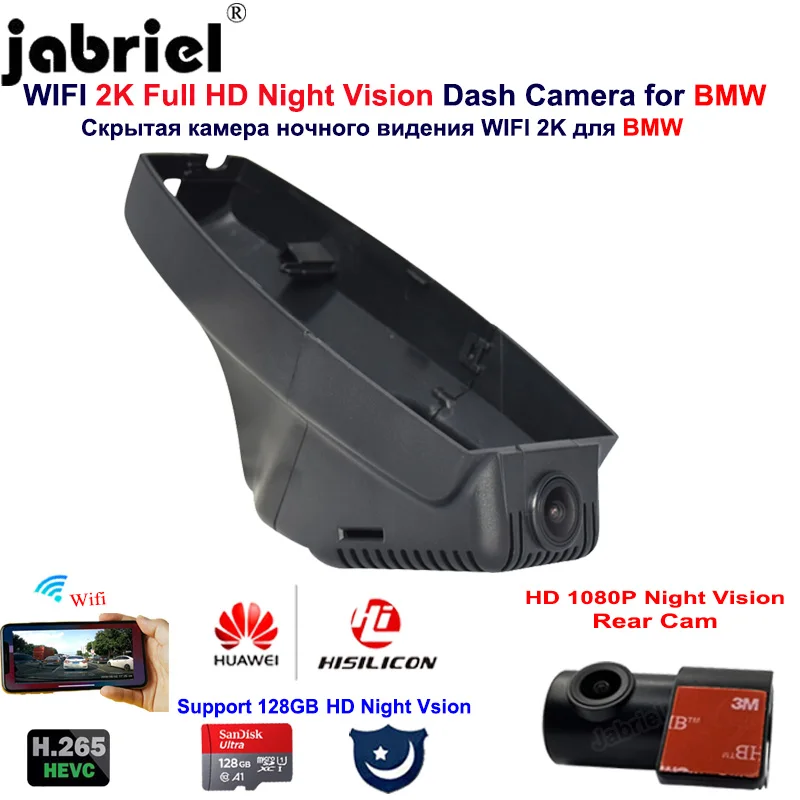 Скрытый видеорегистратор 2K HD 1080P автомобильная камера dvr для BMW F20 F22 F30 G20 G30 F10 F48 F39