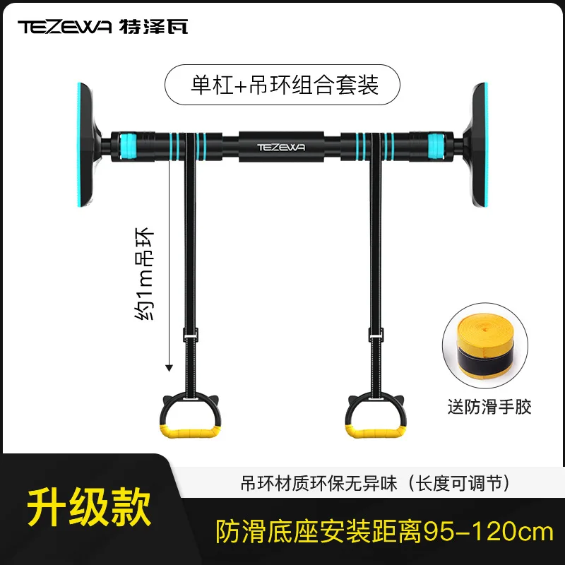 

Horizontal Bar Home Indoor Pull-ups Wall Portable Horizontal Bar Door Free Punching Single Pole Telescopic Hanger