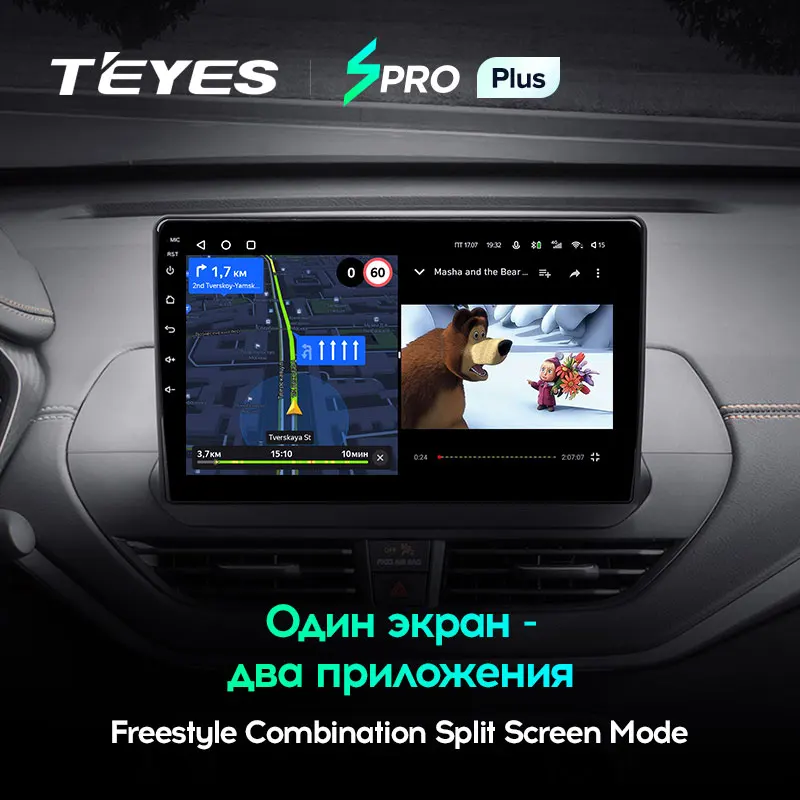 TEYES SPRO Plus Штатная магнитола For Ниссан Альтима Nissan Altima L34 2018 2019 2020 Android 10 до 8-ЯДЕР 4 +