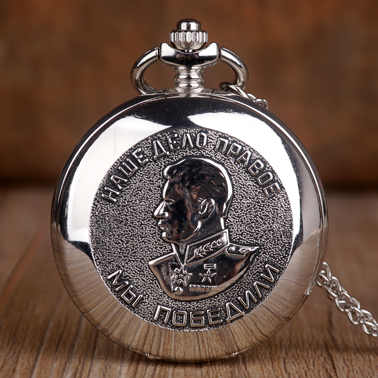 Модные серебряные карманные часы портрет Сталина лидера России кварцевые с