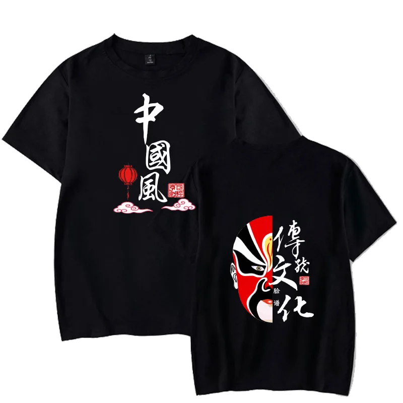 

Uniex Chinese Style Short Sleeve O-neck Loose Print Anime T-shirt