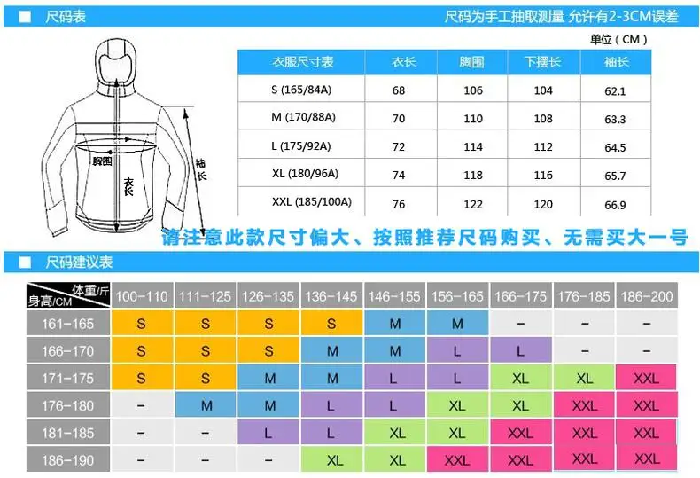 Дождевик брюки костюм дождевик с разрезом для взрослых водонепроницаемый