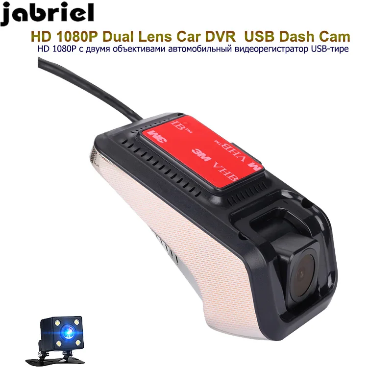 Видеорегистраторы для автомобилей USB dvr видеорегистратор Камера мини портативный автомобильный dvr HD 1080P Ночное видение Dash Cam вождения Регистраторы для Android Системы 6,0 выше