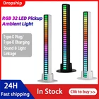 RGB светодиодный ритмичный светильник музыкальный Звуковое управление звукосниматель атмосферные лампы USBперезаряжаемая ритмичная полоса светильник для автомобиля домашний декор