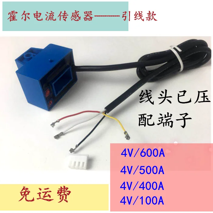 Инверторный Сварочный аппарат датчик Холла тока KR4V600A500A400A100A аксессуары для