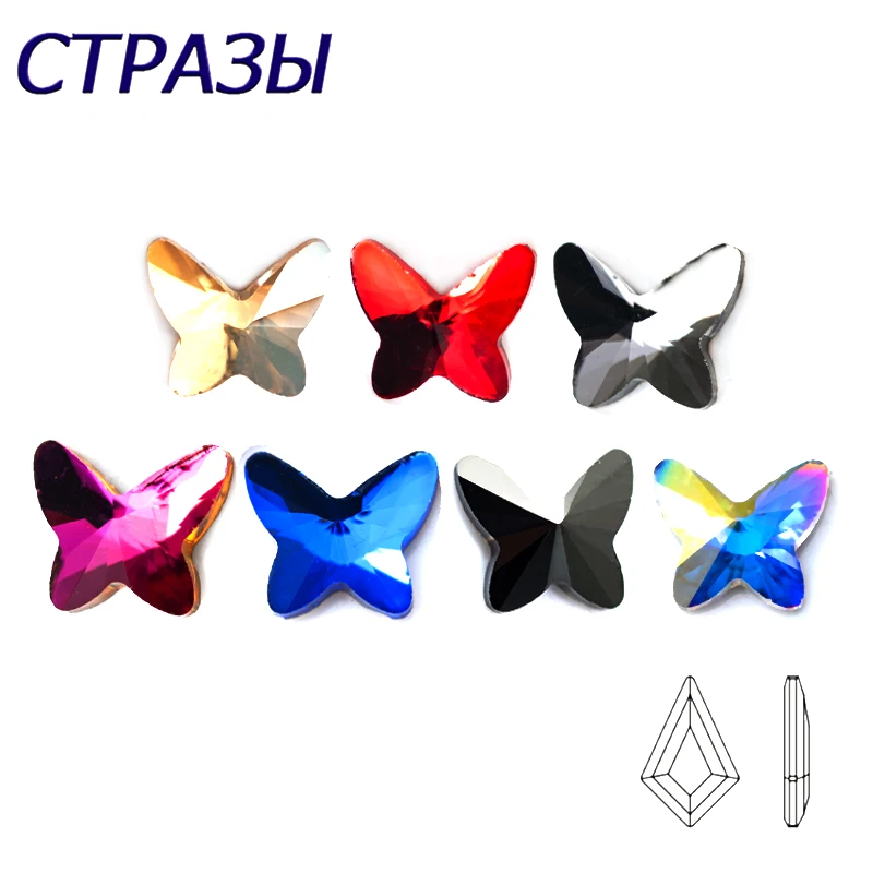 Хрустального кабошона Rivoli с бабочками 5 мм 20 штук смешанные Цвет Clear и AB Б ез