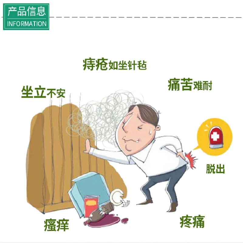 Геморрой мазь цикаоюань гайка паста снимает боль/сваи/послеродовой геморрой